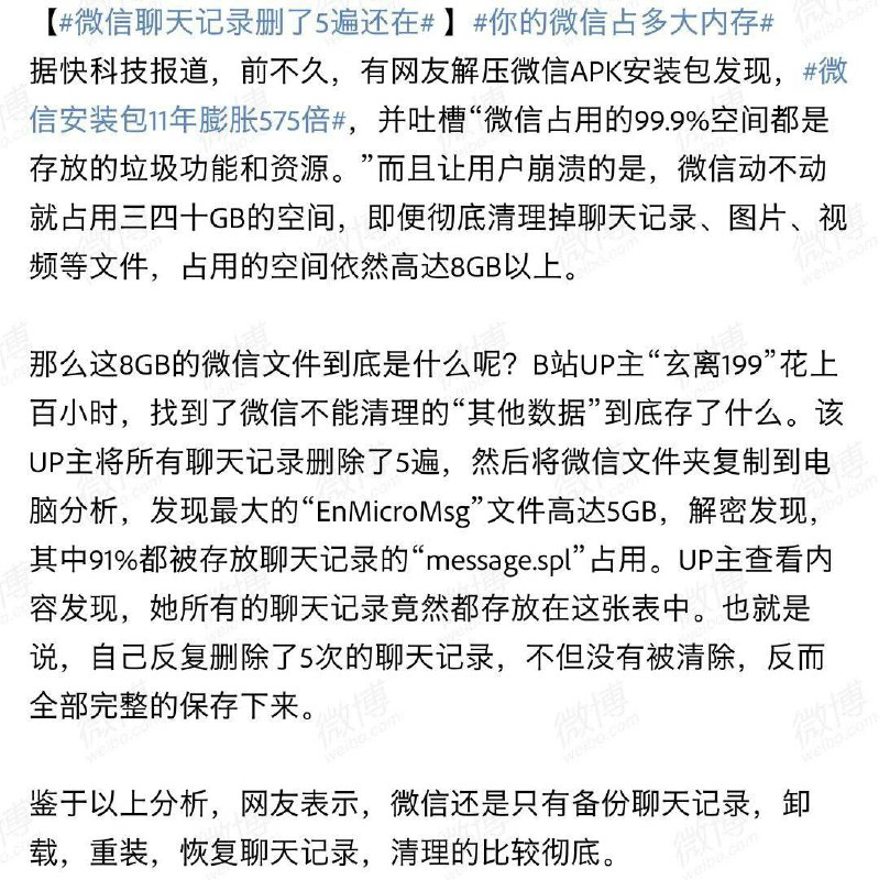 via lumorian源视频