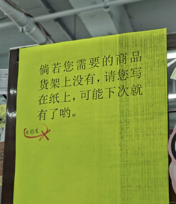 from 平壤卫视 via 呀