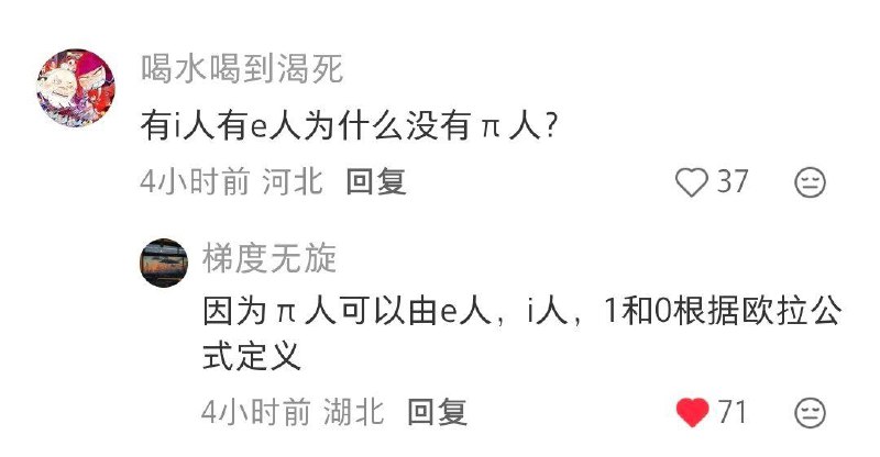from 不存在的世界