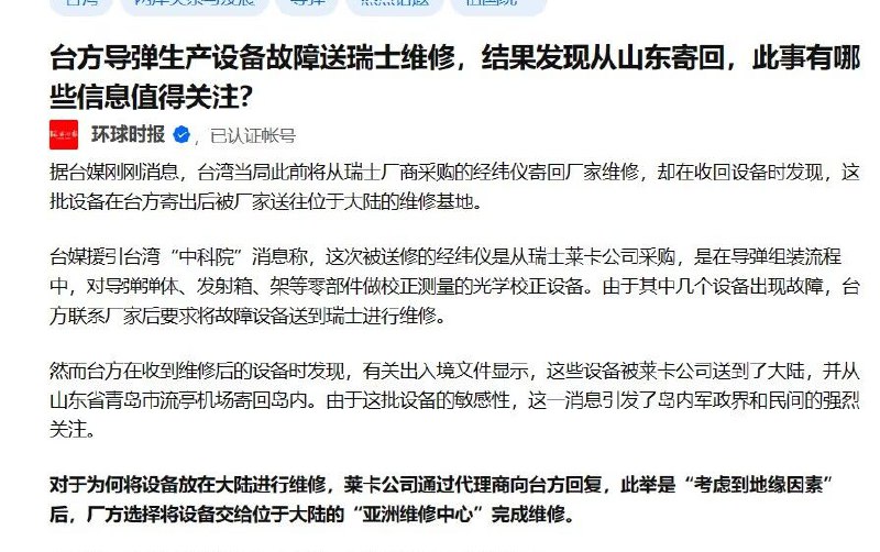 亚 洲 维 修 中 心