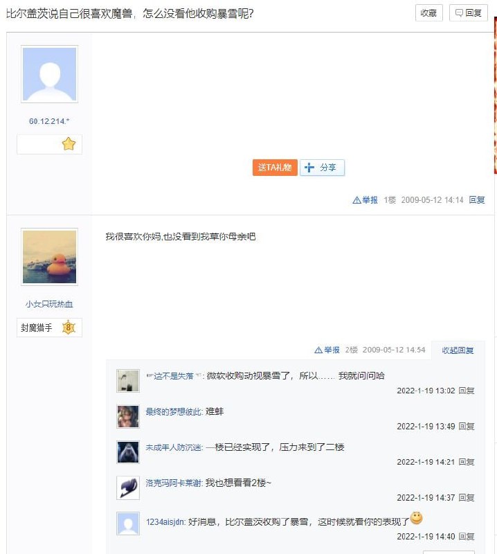 草from 鳖频道