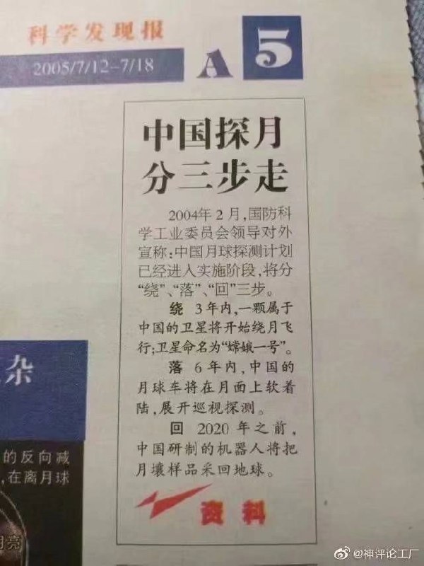 只有中国是老实人只有中国是老实人