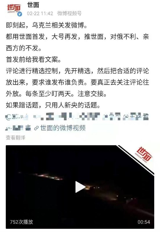 领导：最新通知，发给所有人实习生：好的（十分钟后）领导：艹我让你发给所有人你发微博干什么？实习生：不是你让我发给所有人的吗？