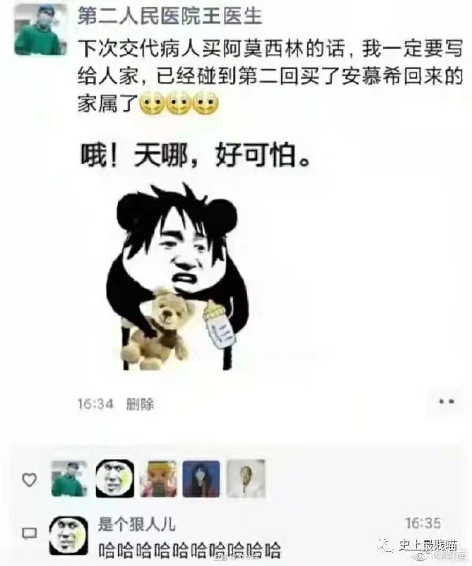 匿名投稿