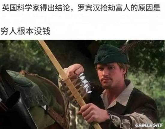 via 7号沙雕网友