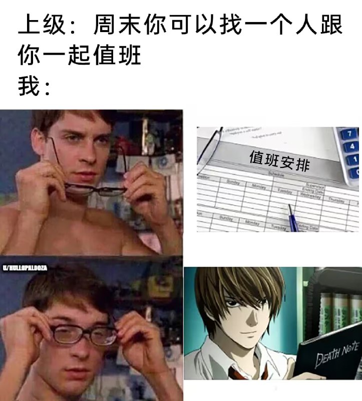 via 7号沙雕网友