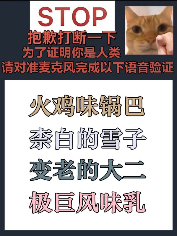 #nsfw 全都看错的肯定不止我一个