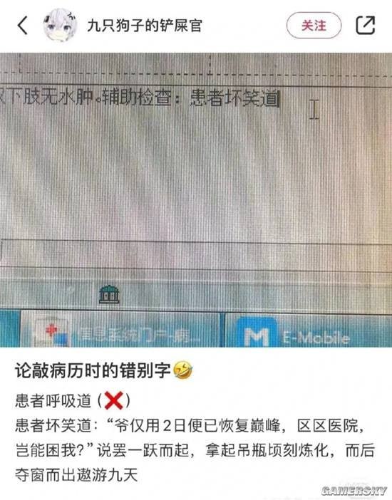 via 7号沙雕网友via 7号沙雕网友
