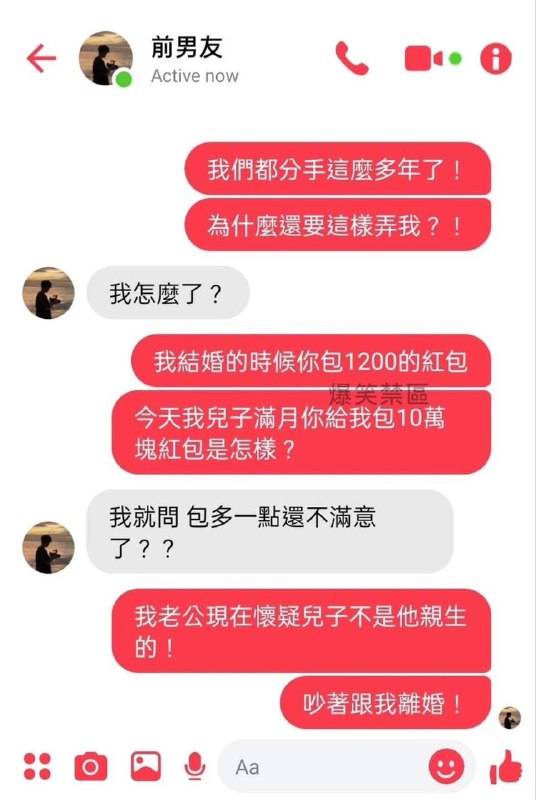 這招妙啊！from 【频道】中国新闻|新闻爆料|中国悲剧档案|China News|China Story