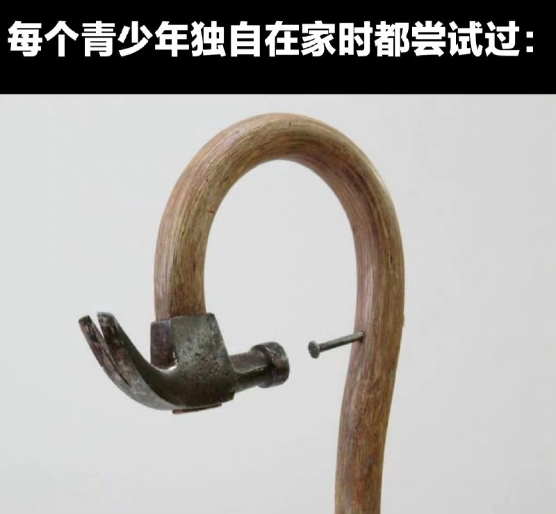 via 文本文档