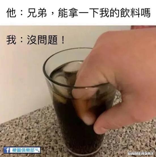 via 7号沙雕网友