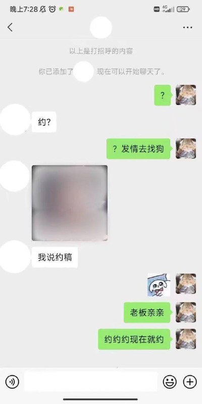 笑一笑，十年少via 匿名