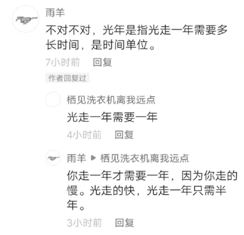 from 🔞奇闻异录 与 沙雕时刻 meme collection