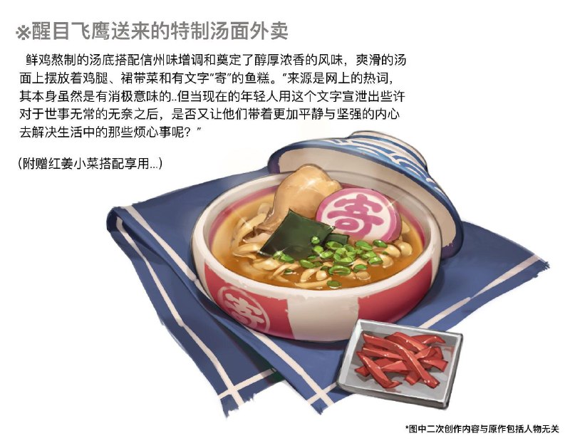 寄！via KlN on寄！via KlN on