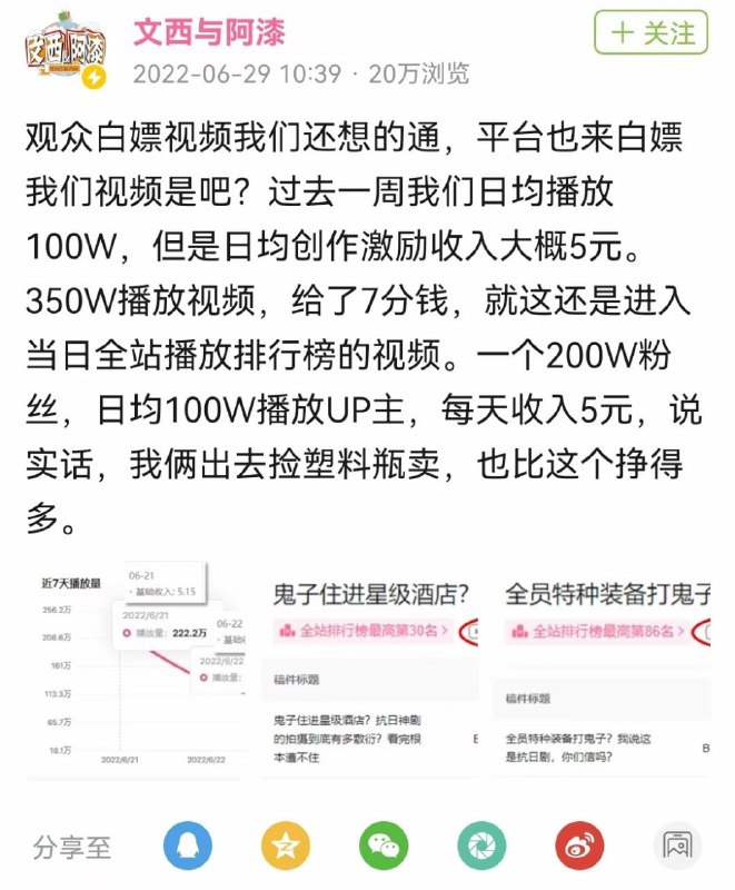 怎么能和叔叔谈钱呢from 平壤卫视