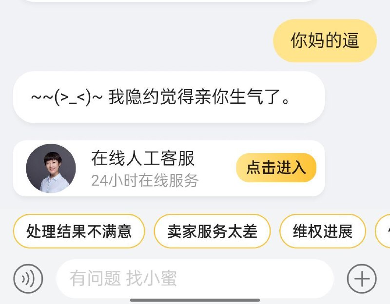 via 色图Botvia 色图Bot
