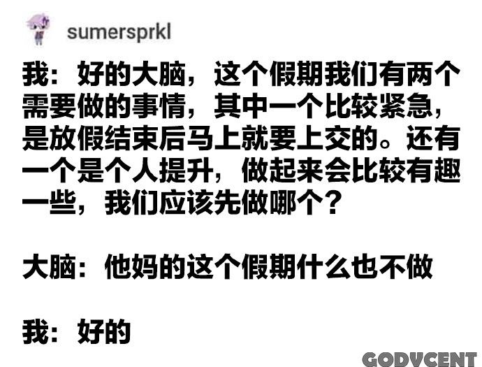 recess week 最幸福的事情就是躺一周最不幸的事情就是躺了一周感觉还没休息好from 荔枝木