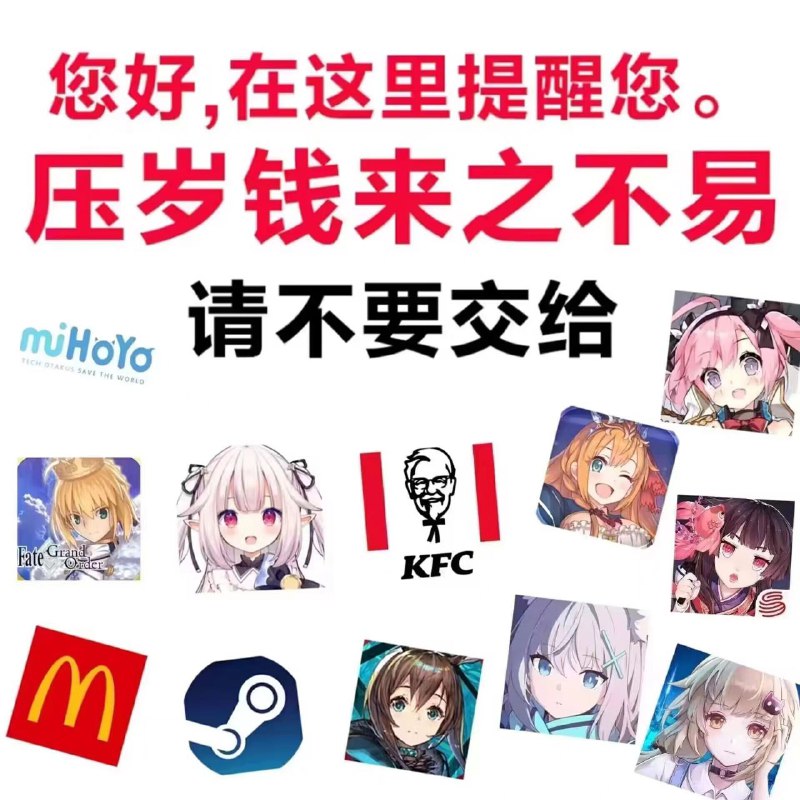 via 永雏塔菲