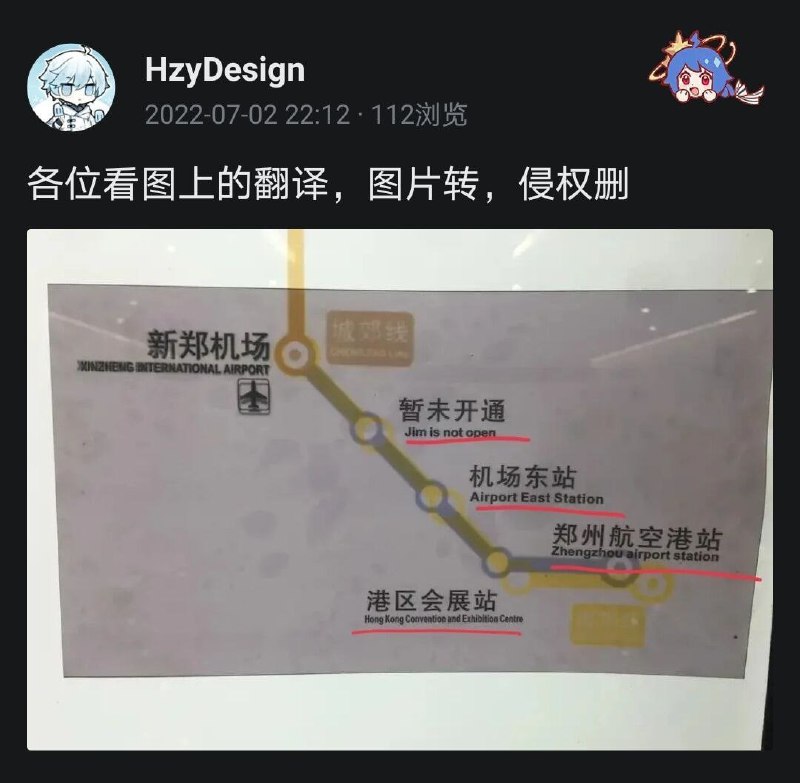 🤔from 平壤卫视