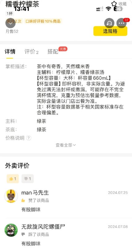 汝之蜜糖吾之砒霜🌚from 平壤卫视