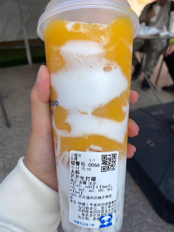 老板：最近店里芒果怎么消耗这么快？员工：你想不想听复仇计划via 张某 犯罪嫌疑人老板：最近店里芒果怎么消耗这么快？员工：你想不想听复仇计划via 张某 犯罪嫌疑人