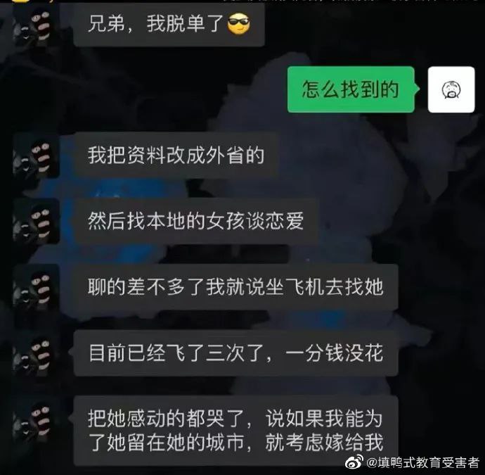 from 车速过快🚦开车娱乐搞笑沙雕
