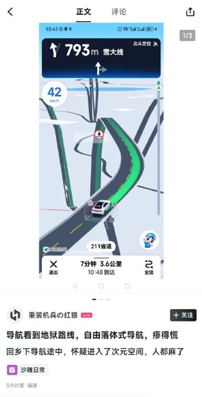 👀from 平壤卫视