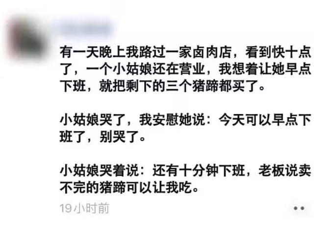 via 7号沙雕网友