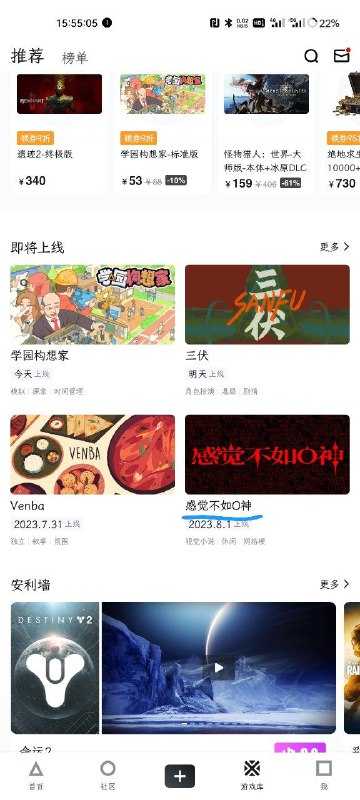 via 7