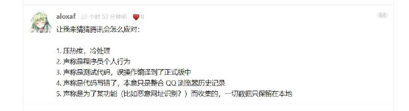 带预言家大师~带预言家大师~