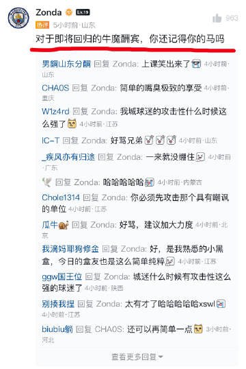好强的攻击性！好强的攻击性！