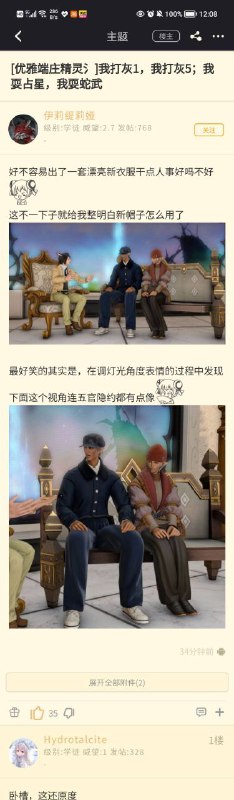 from 〄FW