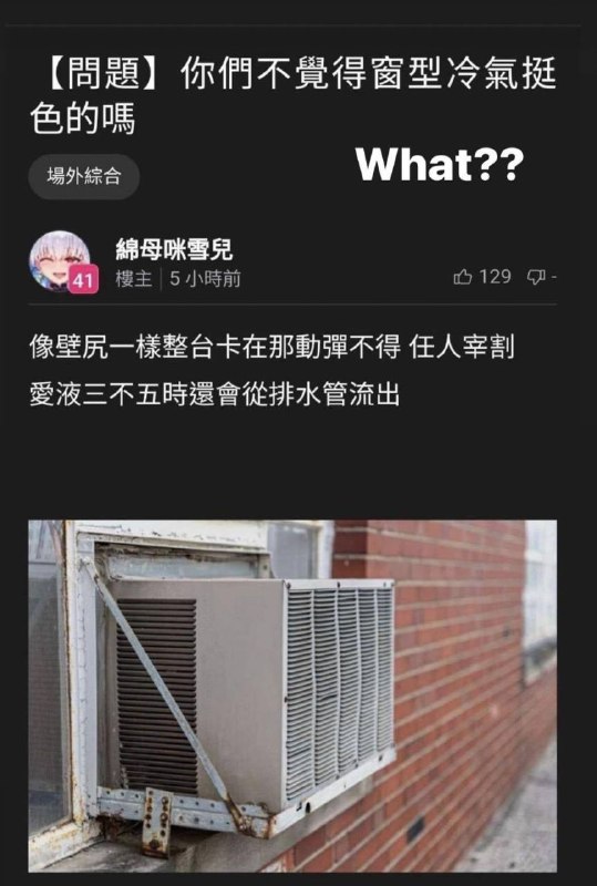 by zxsfrom 🔮 奇闻异录 与 沙雕时刻 meme collection