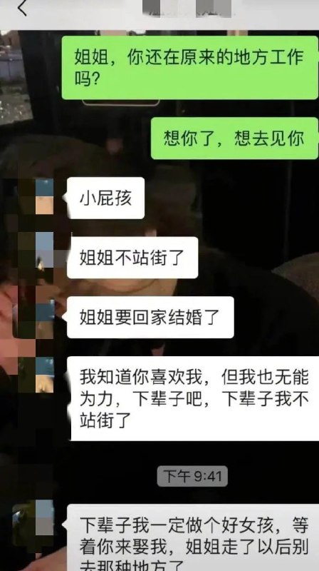 如何评价这段故事from 车速过快🚦开车娱乐搞笑沙雕