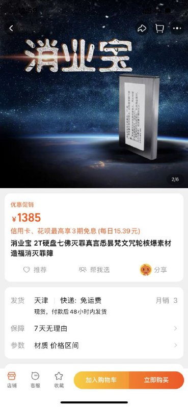from Rick Brown #乐梗成真