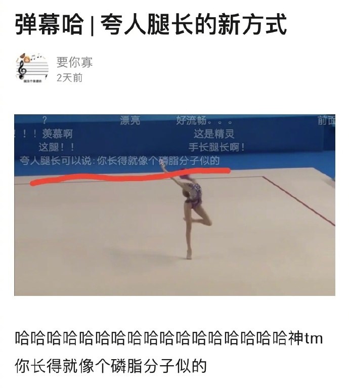 来自理科生的夸赞来自理科生的夸赞