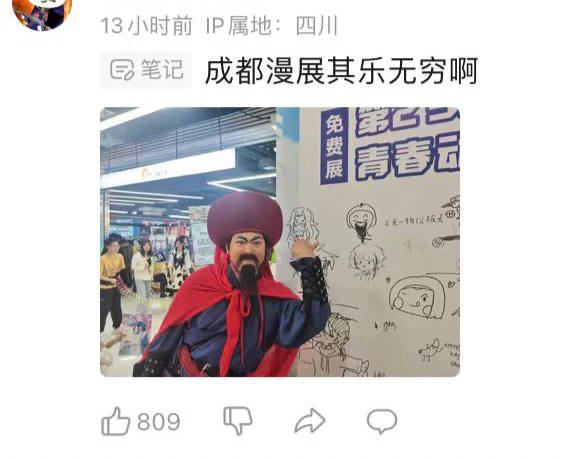这个火了😅from 平壤卫视
