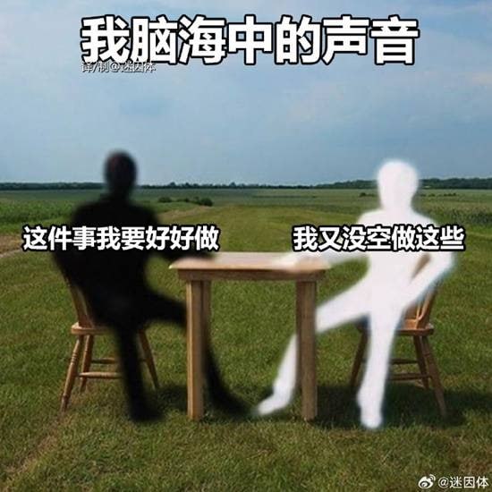 via 7号沙雕网友