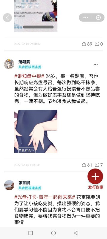 via 𝑹𝒐𝒔𝒎𝒐𝒏𝒕𝒊𝒔｜#𝘋𝘪𝘢𝘯𝘈𝘷𝘈ଲ 20时43分 🕣