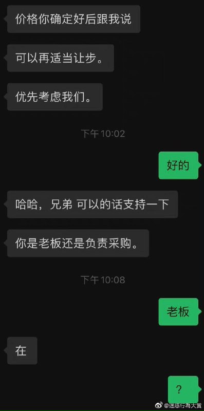 from 美图与沙雕
