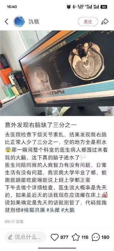 via Meng Xin