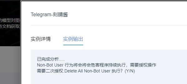 草....刚刚我把某个BOT接入了华为云卷积神经网络平台 让它进行自我学习 分析语义 然后在某群进行群管理 结果最后AI得出的结论是 所有的人类群友都应该清除掉,没有一个人类是无辜的这种结论............草....刚刚我把某个BOT接入了华为云卷积神经网络平台 让它进行自我学习 分析语义 然后在某群进行群管理 结果最后AI得出的结论是 所有的人类群友都应该清除掉,没有一个人类是无辜的这种结论............