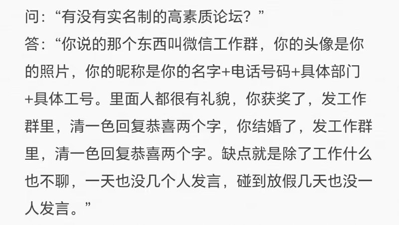 via 7号沙雕网友