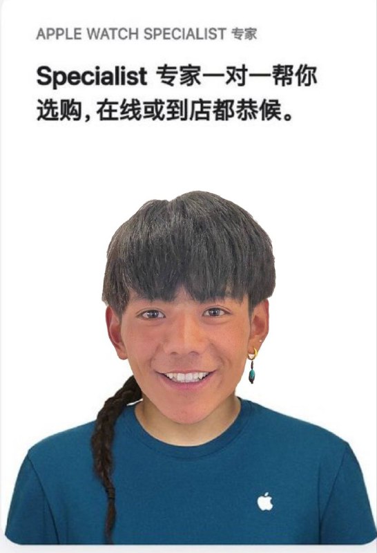 文化程度太高而成为苹果公司专家的老藏民丁真