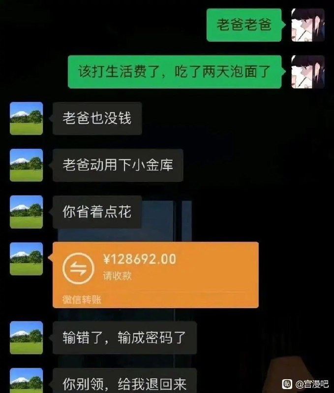 via LDLD 果冻