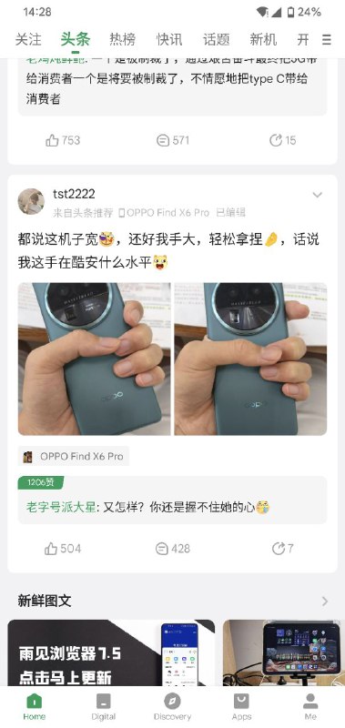 Screenshot (Sep 10, 2023 14:28:32)