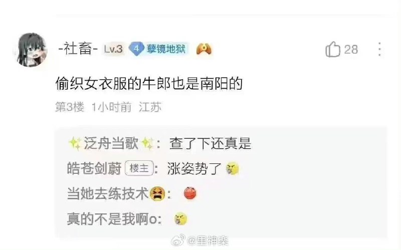 from 心惊报
