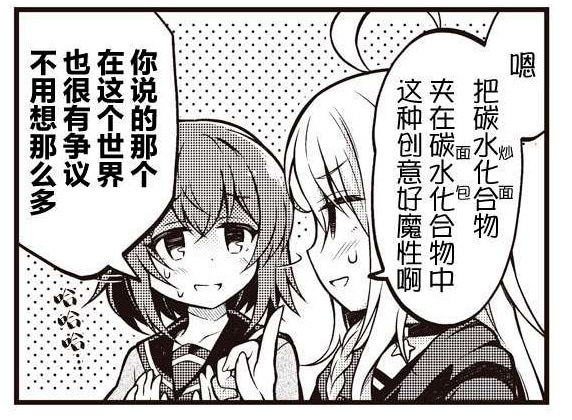 from 美图与沙雕