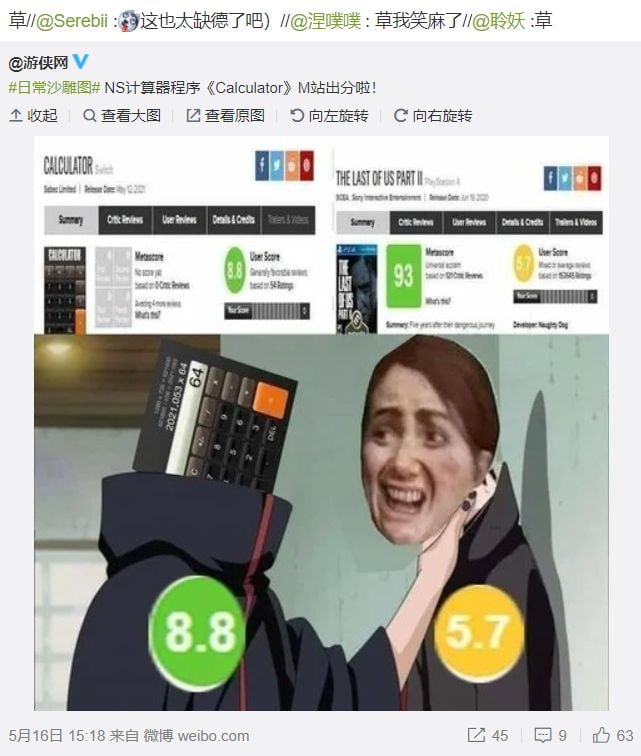 from 贪玩电动