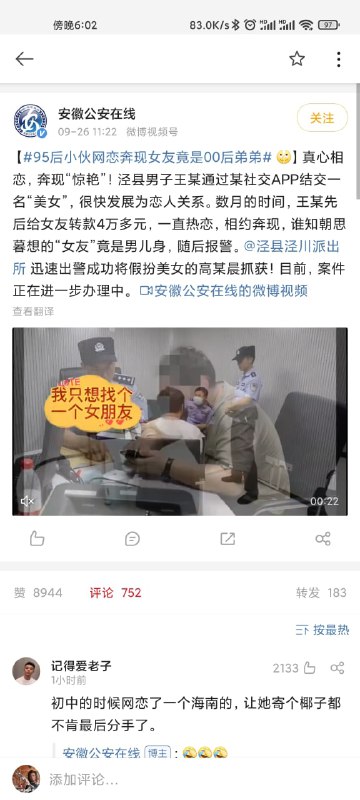 #投稿from 垃圾小熊猫